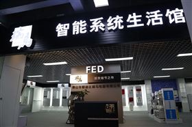 中國壁掛爐十大品牌~瑞馬，壁掛爐行業體驗店好榜樣。