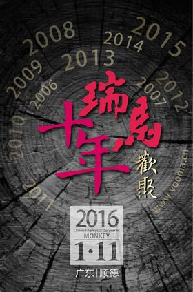 特大喜訊，不容錯過！33