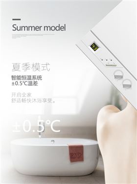 瑞馬壁掛爐為您打造舒適溫暖的家！22