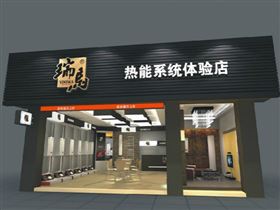 塑造瑞馬文化，打造瑞馬品牌