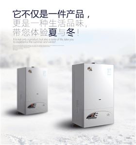 家里沒人時(shí)，壁掛爐要常開嗎？