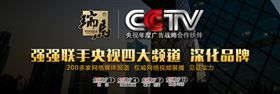 瑞馬壁掛爐今日登陸央視，向13億觀眾展現魅力