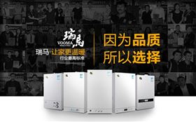 有了瑞馬壁掛爐的陪伴，天天都是情人節