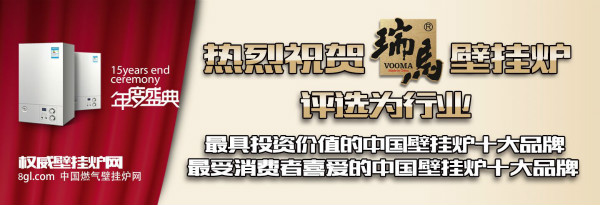 壁掛爐價(jià)格，到底是誰在操控著.....