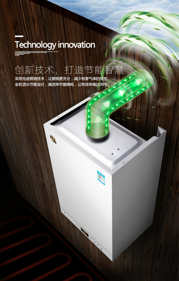 天然氣進入溫州，瑞馬壁掛爐有望進駐