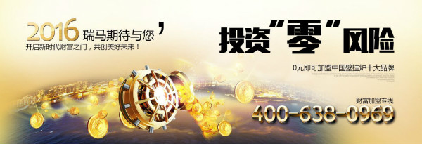 天然氣進入溫州，瑞馬壁掛爐有望進駐