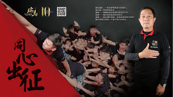 瑞馬壁掛爐，綻放光彩奪目的瑞馬夢！