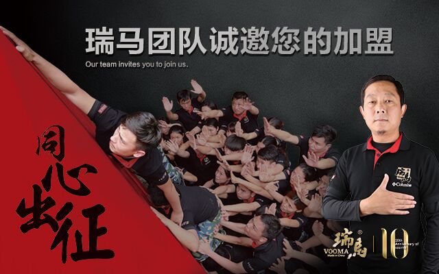 國內燃氣壁掛爐十大品牌瑞馬服務勝人心 國內燃氣壁掛爐十大品牌瑞馬服務勝人心