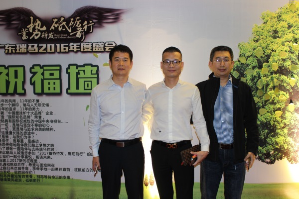 廣東瑞馬之“蓄勢待發,砥礪前行”的愛的故事 廣東瑞馬之“蓄勢待發,砥礪前行”的愛的故事