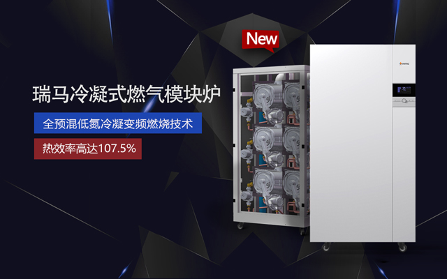 【瑞馬人物專訪】馬瑞：智能創(chuàng)新領(lǐng)行業(yè)，瑞馬實(shí)現(xiàn)高質(zhì)量發(fā)展
