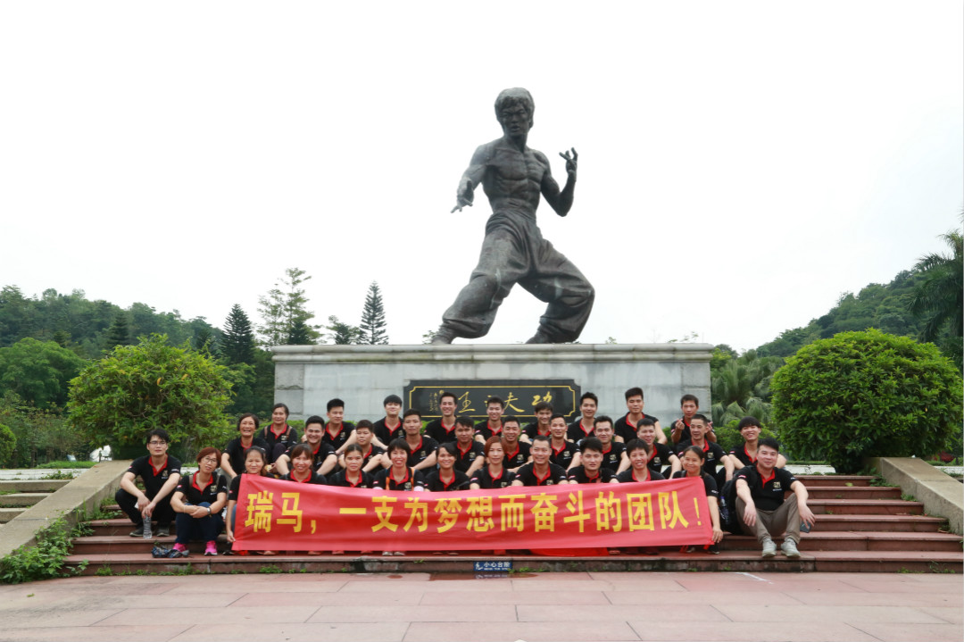 瑞馬,一支為夢(mèng)想而奮斗的團(tuán)隊(duì)——瑞馬生產(chǎn)部拓展活動(dòng) 瑞馬,一支為夢(mèng)想而奮斗的團(tuán)隊(duì)——瑞馬生產(chǎn)部拓展活動(dòng)