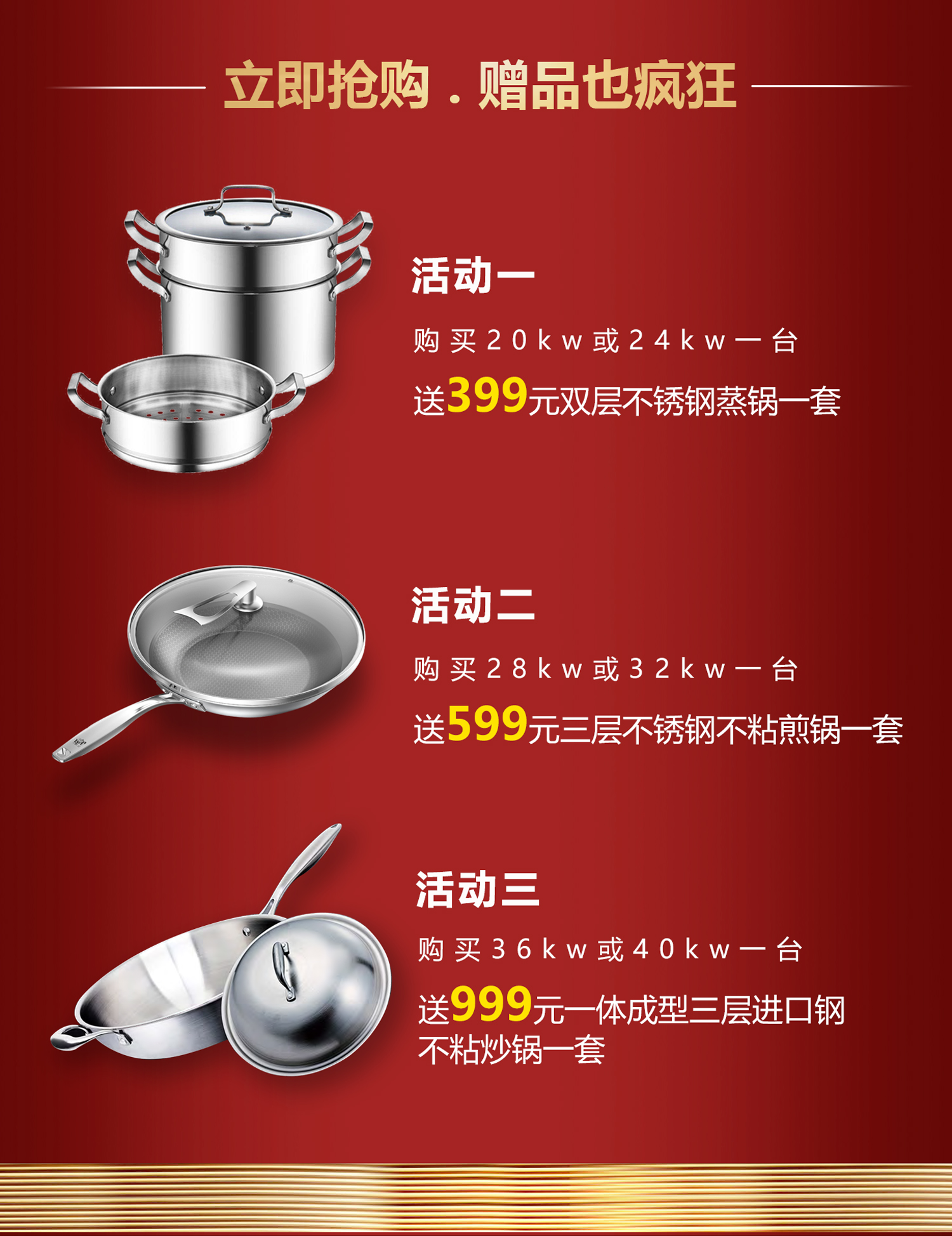 “全民戰(zhàn)疫,百城聯(lián)動”搶購瑞馬壁掛爐免費給您送送送 “全民戰(zhàn)疫,百城聯(lián)動”搶購瑞馬壁掛爐免費給您送送送