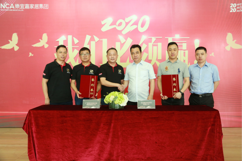熱烈祝賀榮事達(dá)集團(tuán)與廣東瑞馬強強聯(lián)手，共推供暖市場