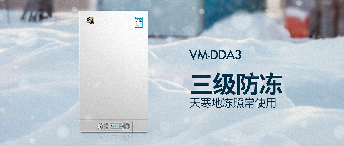 疫情下的壁掛爐行業(yè)做代理好不好？