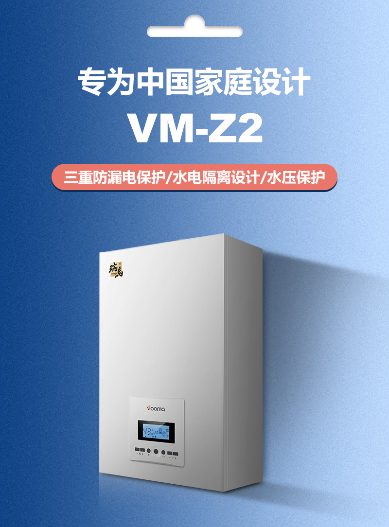 新疆電壁掛爐廠家哪家好？