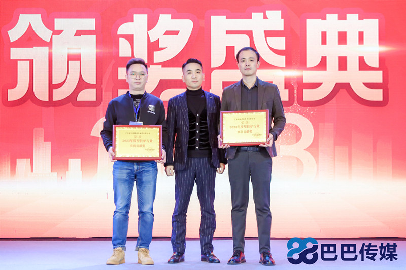 熱烈祝賀“瑞馬智造杯”暨2023壁掛爐產(chǎn)業(yè)峰會圓滿召開! 熱烈祝賀“瑞馬智造杯”暨2023壁掛爐產(chǎn)業(yè)峰會圓滿召開!