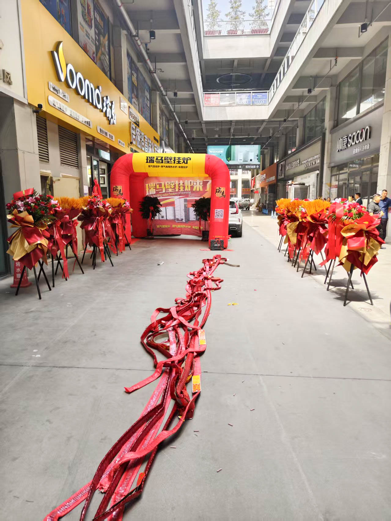 瑞馬壁掛爐西寧形象店盛大開業！多重豪禮鉅惠全城！